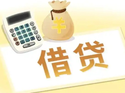白河押车贷款:快速解决资金难题的便捷之道